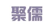 上海聚儒企业登记代理有限公司