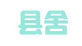 汝南县舍屯鸿飞驾校