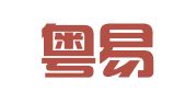广州粤易驾校信息咨询有限公司