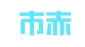 湛江市赤坎区巍毅翻译服务部