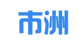 桐乡市洲泉诚之信驾校咨询服务部