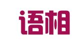 南京语相宜翻译有限公司