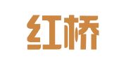 天津红桥区海译翻译服务中心