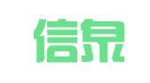 南京信泉翻译有限公司