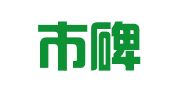 西安市碑林区海戴翻译中心