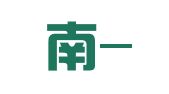 向书南--洞口县龙山街（阳光驾校对面）