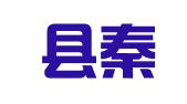 竹山县秦古镇兴意驾校有限公司