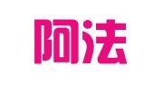 南京阿法翻译服务有限公司