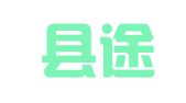 广灵县途顺驾校有限公司