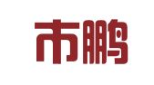 深圳市鹏鑫驾校有限公司