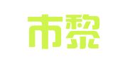 开封市黎明驾校