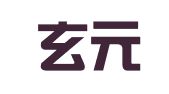 兰州玄元翻译有限公司