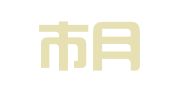 深圳市月佳驾校有限公司