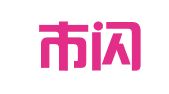 永康市闪电翻译有限公司