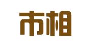 淮北市相王驾校有限公司濉溪临涣分公司