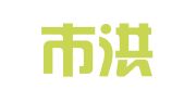 武汉市洪山区锦培翻译工作室