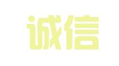 眉县诚信驾校有限公司