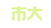 邵阳市大祥区新永鑫驾校