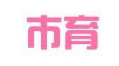 新民市育成驾校小型汽车摩托车培训场