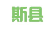 玛纳斯县兴顺合机动车检测有限公司鑫顺驾校