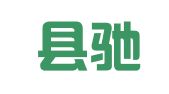 林西县驰远驾校