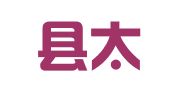 南城县太阳驾校咨询服务部