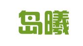 秦皇岛曦瑞翻译有限公司