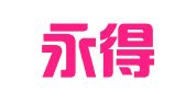 广州永得翻译有限公司