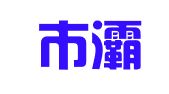 西安市灞桥区薛卫超驾校咨询部
