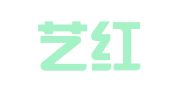 北京艺红花翻译有限公司