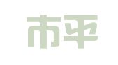 开原市平安驾校