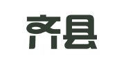 类乌齐县宝盒驾校