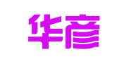 南京华彦翻译服务有限公司