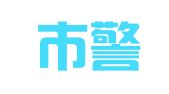 义马市警通驾校