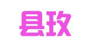 隆安县玫瑰驾校一点通知识咨询服务部