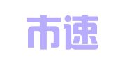 漳平市速通驾校信息咨询服务部