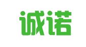 郑州诚诺翻译服务有限公司