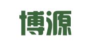 青岛博源翻译服务有限公司