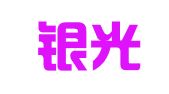 费县银光驾校服务有限公司