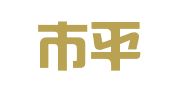 广州市平铵驾校信息咨询有限公司