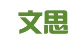 福州文思翻译服务有限公司