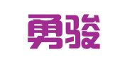 广州勇骏奇驾校管理有限公司