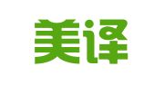 河南美译翻译服务有限公司