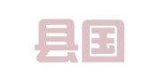 扶沟县国立驾校报名处