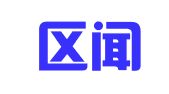 临淄区闻韶惠风翻译服务部