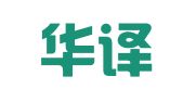 北京华译翻译有限责任公司