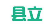 林西县立兴驾校（普通合伙）