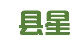 中江县星源驾校