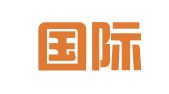 尚正国际翻译（北京）有限公司
