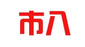 福清市八云翻译服务有限公司